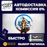 Mortal Kombat 1 | Steam Gift | Auto