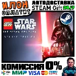 LEGO Star Wars:The Skywalker Deluxe · Steam ВСЕ СТРАНЫ