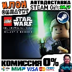 LEGO Star Wars:The Skywalker Galactic· Steam ВСЕ СТРАНЫ