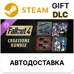 Fallout 4 - Anniversary Upgrade Steam РУ КЗ УКР ТР РБ