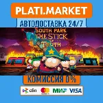South Park: The Stick of Truth⟡STEAM GIFT ВСЕ РЕГИОНЫ А