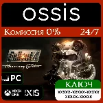 Fallout 4: Anniversary Edition Xbox Ключ/Код