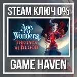 Age of Wonders 4: Thrones of Blood 🔑 Steam0%РФ+СНГ+Тур