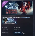 Age of Wonders 4: Thrones of Blood STEAM РОССИЯ