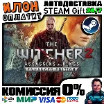 The Witcher 2 (RU) · Steam ВСЕ СТРАНЫ