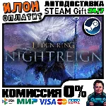 ELDEN RING NIGHTREIGN · Steam РОССИЯ и ВСЕ СТРАНЫ