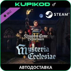 Kingdom Come: Deliverance II Mysteria Ecclesiae РФ+СНГ