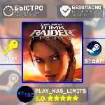 🔑Tomb Raider: Legend КЛЮЧ STEAM Global + РФ