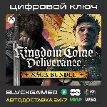 Kingdom Come: Deliverance – Saga Bundle (XBOX) - Ключ