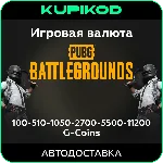PUBG: BATTLEGROUNDS | G-Coins | STEAM | ЛЮБОЙ РЕГИОН