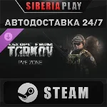 Escape from Tarkov: PVE Zone DLC STEAM RU/KZ/UA/СНГ