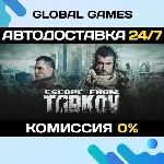 Escape from Tarkov STEAM GIFT 🚀АВТОДОСТАВКА