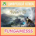 Hogwarts Legacy Xbox Series X|S Version +ПК  КЛЮЧ + Б/А