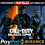 Call of Duty®: Black Ops 7 STEAM АРЕНДА На 24 ЧАСА
