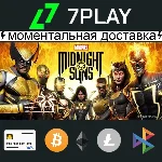 Marvel´s Midnight Suns - Оффлайн Steam [24/7]