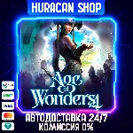 Age of Wonders 4 Авто РФ+МИР