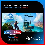 Salt 2: Shores of Gold + Игры | Steam | Оффлайн