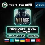 RESIDENT EVIL VILLAGE STEAM GIFT GLOBAL АВТО 24/7