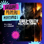 Call of Duty: Black Ops 7 | П1\П2\П3 (PlayStation 5)