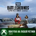 PUBG - БАЗОВЫЙ НАБОР БИЛЕТ РЕМЕСЛЕННИКА: PORSCHE XBOX