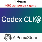 GPT-5.1-codex | Подписка | CodexCLI API