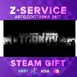 Escape from Tarkov [АВТОДОСТАВКА] [РФ+ВЫБОР РЕГИОНА]