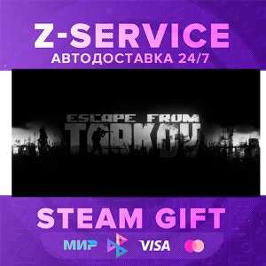 Escape from Tarkov [АВТОДОСТАВКА] [РФ+ВЫБОР РЕГИОНА]