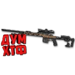 Макрос Warface на BERGARA MG. ФЗ. Bloody X7 Razer Log