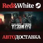 Escape from Tarkov - Standard Edition RU*KZ*UA*CIS