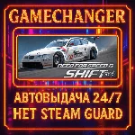 НЕТ GUARD NEED FOR SPEED SHIFT STEAM OFFLINE 24/7
