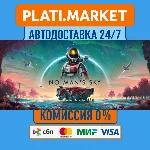 No Man´s Sky⟡STEAM GIFT ВСЕ РЕГИОНЫ АВТО 0%