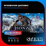 Isonzo + Игры | Steam | Оффлайн