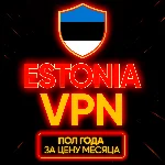 Личный ВПН | Эстония | Прокси | VLESS | Быстрый vpn