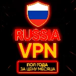Личный ВПН | Россия | Прокси | VLESS | Быстрый vpn
