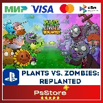 🔴Plants vs. Zombies: Replanted Турция Украина PS4 PS5
