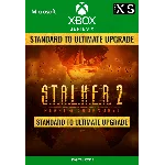 S.T.A.L.K.E.R. 2 Апгрейд Standard до Ultimate Xbox КЛЮЧ