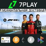 F1 22 + 2021 - Оффлайн Steam [24/7]