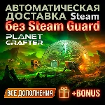The Planet Crafter - Toxicity + все DLC • STEAM