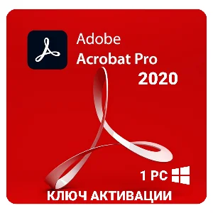 Adobe Acrobat Pro DC 2020 КЛЮЧ АКТИВАЦИИ БЕССРОЧНО!