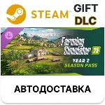 Farming Simulator 25 Year 2 Season Pass Steam DLC