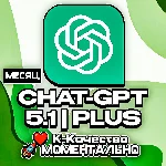 24/7 | ChatGPT 5,1 PLUS НА 1 МЕСЯЦ | БЫСТРО + ГАРАНТИЯ