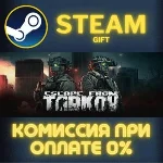 Escape from Tarkov - Standard Edition СТИМ ПК ГИФТ