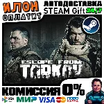 Escape from Tarkov · Steam РОССИЯ и ВСЕ СТРАНЫ