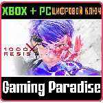 1000XRESIST XBOX SERIES S|X + PC (WIN) КЛЮЧ/КОД