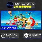 🔑LEGO Party! КЛЮЧ STEAM Global + РФ