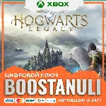 Hogwarts Legacy Xbox One Version/ X|S / KEY/КЛЮЧ