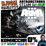 Arma 3 Deluxe Edition · Steam РОССИЯ и ВСЕ СТРАНЫ