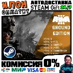 Arma 3 Ground Edition · Steam РОССИЯ и ВСЕ СТРАНЫ