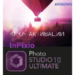 inPixio Photo Studio 10 Ultimate редактор фото