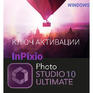 inPixio Photo Studio 10 Ultimate редактор фото